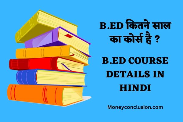 B.Ed Course Details In Hindi