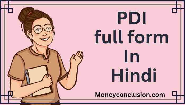 PDI full form In Hindi | पीडीआई फुल फॉर्म इन हिंदी
