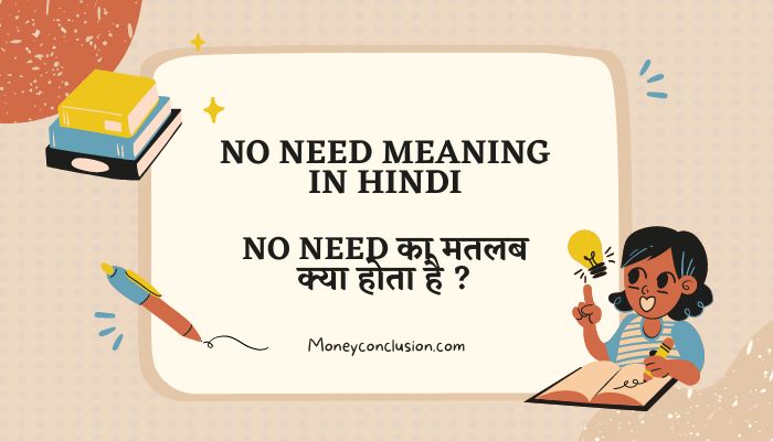 No Need Meaning In Hindi
