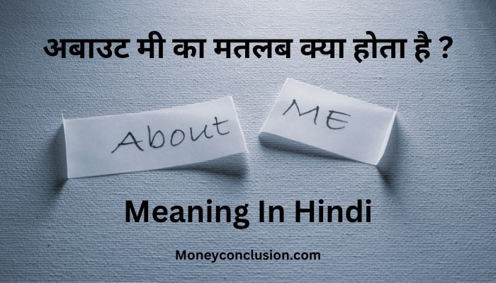 About Me Meaning In Hindi